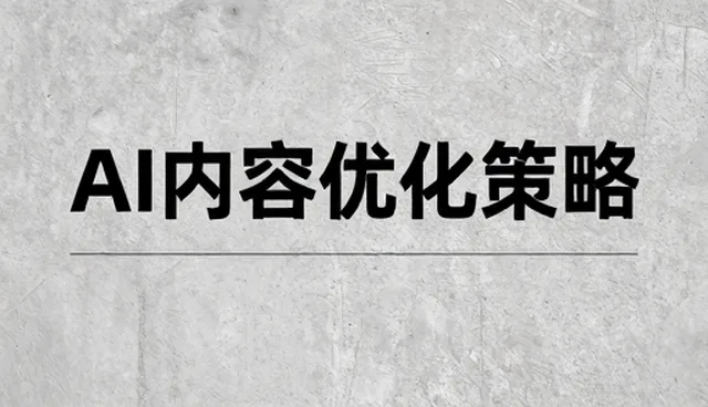 智能故障排查技术如何推动问题处理效率提升